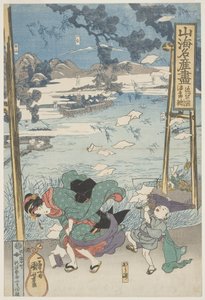 Gengoro-Fish The Famous Product Of The Province Of Omi, c.1833 by Utagawa Kuniyoshi