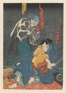 Ghost Tormenting Orikoshi Tairyō
