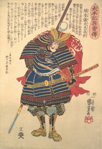 Horimoto Gidayu Takatoshi by Utagawa Kuniyoshi