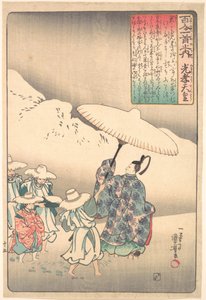 Illustration of Poem by the Emperor Kwoko by Utagawa Kuniyoshi
