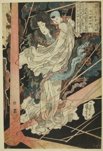 Inue Shinbyoe Masashi, from the series 