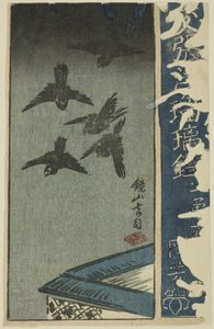 Kagamiyama, section of a sheet from the series A Harimaze Mirror of Joruri Plays by Utagawa Kuniyoshi