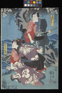 Kaidan Sumidagawa (Sumida River Ghost Story)