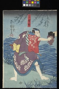 Sumida River Ghost Story