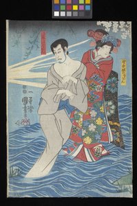Sumida River Ghost Story by Utagawa Kuniyoshi