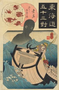Kuwana, The Story of the Sailor Tokuzo