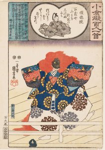 Lion dancer from the Nō play Shakkyō by Utagawa Kuniyoshi