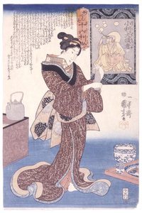 Little Profit, Great Loss (Myōddensu) by Utagawa Kuniyoshi