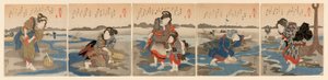 Low Tide at Susaki - A Set of Five