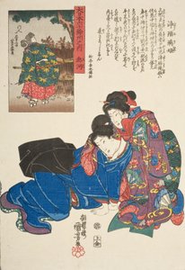 Mikawa Province: Joruri-hime by Utagawa Kuniyoshi