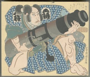 Nakamura Utaemon IV as Gotō Mototsugu Holding a Mortar by Utagawa Kuniyoshi