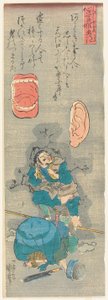 No Matter What You Do Someone Will Hear and Talk by Utagawa Kuniyoshi