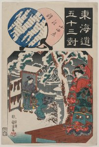 Odawara Station: Minamoto Yoritomo Visits the Daughter of Ito Nyudo..., Mid 1840s by Utagawa Kuniyoshi