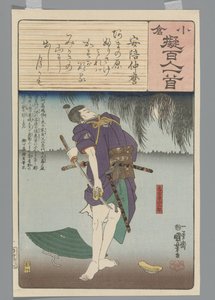 Ogura Imitation of the One Hundred Poems by Utagawa Kuniyoshi