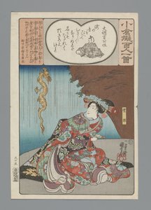 Ogura Imitation of the One Hundred Poems by Utagawa Kuniyoshi