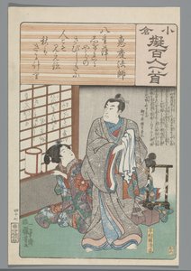 Ogura Imitation of the One Hundred Poems by Utagawa Kuniyoshi