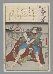 Ogura Imitation of the One Hundred Poems by Utagawa Kuniyoshi