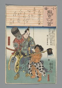 Ogura Imitation of the One Hundred Poems (series title) by Utagawa Kuniyoshi