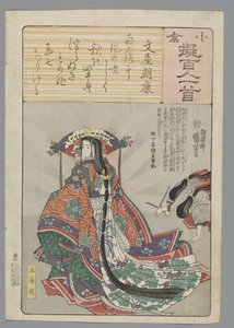 Ogura Imitation of the One Hundred Poems (series title)