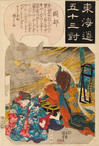 Okabe: The Story of the Cat Stone