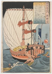 One Hundred Poets, One Poem Each: Sangi Takamura, Edo period, c.1840-42