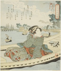 Oteiroku, from the Series 