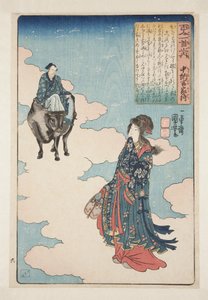 Poem by Chunagon Yakamochi
