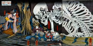 Princess Takiyasha Calling up a Monstrous Skeleton Specter at the Old Palace in Sōma, c.1845-46