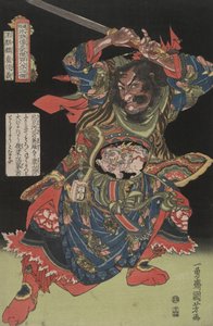 Ro Shungi, Water Margin Hero No. 2 by Utagawa Kuniyoshi