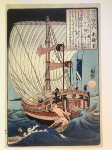 Sangi Takamura, from the Series One Hundred Poets by Utagawa Kuniyoshi