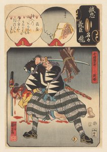 Senzaki Yagorō Noriyasu Strikes at Bundle of Wood (The Syllable Ki: Senzaki Yagorō Noriyasu) (Mirror of the True Loyalty of Each of the Faithful Retainers) by Utagawa Kuniyoshi