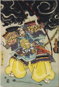 Minamoto no Yorimasa Shooting Down the Nue