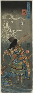Snake (Mi): Nitan Shiro, from the series Heroes for the Twelve Animals of the Zodiac