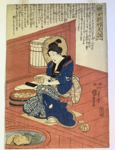 Story of the Maidservant Otake by Utagawa Kuniyoshi