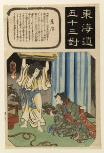 Sukeshige Shows He is Cured by Lifting a Large Rock by Utagawa Kuniyoshi