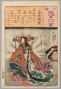 Tamomo no Mae, with Poem by Fumiya Asayasu, from the series "Ogura Versions of the One Hundred Poets"