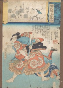 The First Warbler, ca. 1845-46 by Utagawa Kuniyoshi