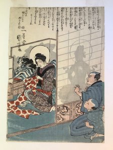 The Legend of the Maidservant Otake by Utagawa Kuniyoshi