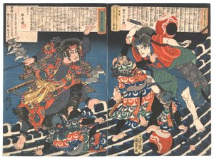 The One and Only Eight Dog History of Old Kyokutei (Bakin) Edo period