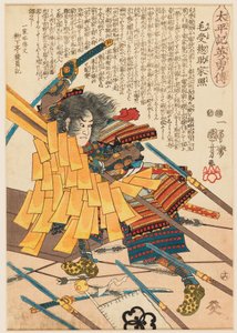 The Warrior Menju Sōsuke Ieteru Fighting to Retrieve His Lord