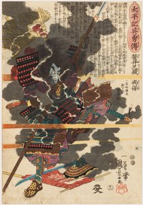 The warrior Sasai Kyūzō Masayasu at the battle of Anegawa by Utagawa Kuniyoshi