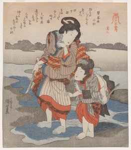 Woman and Child; from the series Five Pictures of Low Tide