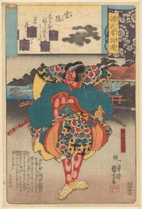 Ukiyo-e Parallels to the Cloudy Chapters of the Genji