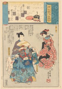 Ukiyo-e Parallels to the Cloudy Chapters of the Genji