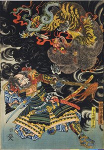 Unknown Image by Utagawa Kuniyoshi