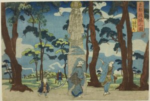 View of Hashiba in the Eastern Capital, from the series 