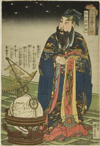 Wu Yong, from the series 