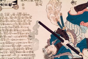 Yada Jirōemon Suketake from Gishi chūshin kagami by Utagawa Kuniyoshi