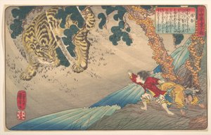 Yang Xiang (Yō Kō), from the series A Child’s Mirror of the Twenty-four Paragons of Filial Piety (Nijūshi kō dōji kagami) by Utagawa Kuniyoshi