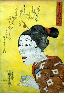 Young Woman Who Looks Like an Old Lady, c.1847 by Utagawa Kuniyoshi